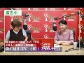 2024.07.11【直播 愛健康@icarebcc】與腎同行 慢性腎病治療有撇步！ 我的人生下半場｜專訪：雙和醫院腎臟科主治醫師 高芷華醫師｜聽醫生的話｜李雅媛