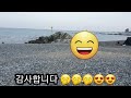 #울산여행 울산 바다 몽돌해변