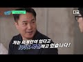 [#유퀴즈온더블럭] (40분) ※충격 외계인 실존※ 외계인은 99.999% 있다! 과학자들이 설명하는 외계 생명체 존재설👽