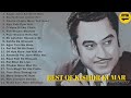 kishor kumar hit hindi songs #copyrightfree