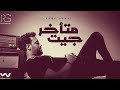 رامي جمال - جيت متأخّر [موسيقى]|Ramy Gamal - Get Met'khar [Instrumental]