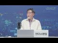 핵 보유국 인도 군대가 엉망진창인 이유 (서울대학교 아시아연구소 강성용 교수)