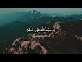 Dua Tawassul (AR/FA SUB) 4K - Ali Fani | علی فانی - دعای توسل