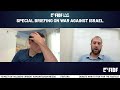 FIDF Live Briefing: Captain (Res.) Chaim Meisels, Infantry Unit, Battalion 450 - July 14, 2024