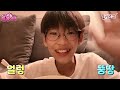 입학전 마지막 여행 갔는데 다린이가 계속 사라져요! 어디 갔나 봤더니... 가족 일상 브이로그 vlogㅣ토깽이네