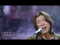 [HQ Audio] 짙은 Zitten - 잘 지내자 우리 [KBS제주]2021 힐링콘서트 당신의 안녕 2021.12.28 방송