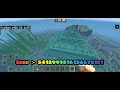 Ocean monument at spawn point 1.20 God seed for PE and Bedrock