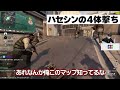 ○○年経っても色褪せない伝説の神ゲーを遊ぶk4sen達【CoD:BO2】