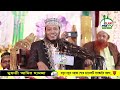 মুফতী আমির হামজার রোজার সেরা আলোচনা । amir hamza | আমির হামজা ওয়াজ । Mufti amir hamza new waz 2024