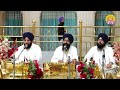 🔴LIVE | Gurdwara Sri Fatehgarh Sahib | 28 June 2024 (Morning)