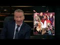 New Rule: Prickstarter | Real Time with Bill Maher (HBO)