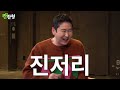 Moon Seyun, Neoksal EP.28 Disclosure of drinking habit by Saturday's members! 'Bye, Yeob~'