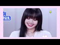 Lisa teaches EXO's MAMA to trainees, Youth With You ENG SUB Ep.12