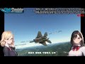 新共和国航空 NRA0280便(名古屋-東京、ロサンゼルス、マイアミ-キューバ)【Microsoft Flight Simulator 2020】