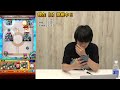 【モンストLIVE配信 】完全制覇目指して！『天魔の孤城』を初見で攻略！疲れるまでやります！#2【しろ】