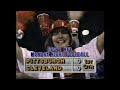 1985 Week 2 - Pittsburgh Steelers at Cleveland Browns - MNF