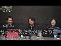 子どもは墓で「ハッピーバースデー」と言う。なぜ？【赤ちゃんミステイクアワード】#353