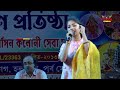 না মন লাগে না  | Na Mon Lage Na (Lata Mangeshkar)