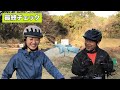 初心者でもできた！MTBパンプトラックのコツ！