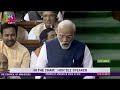 विपक्ष के लोग अगली बार No-confidence motion लाएंगे तो भारत Top Three Economy होगा