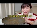 초대왕 삼각김밥 2개에 부대찌개 6인분에 라면사리까지 10인분인데 부족했어요 🤣 부대찌개에 삼각김밥 꿀조합 먹방 만리 mukbang