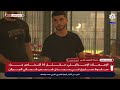 مراسلة التلفزيون العربي: عنصر إسعاف إسرائيلي سمع من شهود عيان أن صاروخ اعتراض هو ما سقط بمجدل شمس