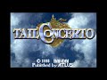 Tail Concerto/テイルコンチェルト (PS1) Complete Soundtrack + Perfect Soundtrack