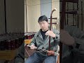 Concert Grade Aged Rosewood Erhu 1