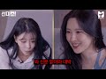 it's about idol Lee Mi-Joo first...an interview with constant giggles 《Showterview with Sunmi》 EP.41