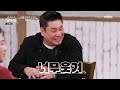 바로 먹어도 맛있다! 시원한 맛의 비법, 깍두기 (#팽현숙) MBN 240107 방송