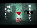 匿名K feat.カビキロイド【音Mad】【匿名M】