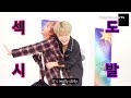 Comedy God Kim Seokjin