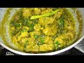 Haramasala Gosht | Bakrid Special | Green Mutton Fry  | हरे मसाले का गोश्त | Norien Nasri