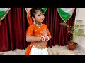 Ae Watan|Raazi|Independence Day Special|Dance for kids|Awesome Amyra