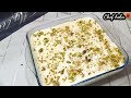 Popular Arabian Dessert Labanese Nights (Layali Lubnan Recipe)