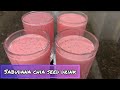 Sabudana Chia Seed Drink | Tapioca Chia Seed Drink | Milk Sago Drink | রমজান স্পেশাল সাবুদানা শরবত