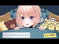 【 雑談 】ちょこっと寝る前配信🛌【Vtuber/カムパネルラ】