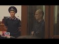 Evan Gershkovich Convicted of Espionage in Russia: WSJ