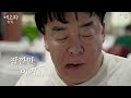 [Hungry_Bangkok_EP.02] HUNGRY is actually about a company dinner
