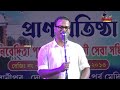 কেনো দূরে থাকো | Keno Dure Thako | Hemanta Mukherjee | Bengali Song | Singing By - Satyajit Das