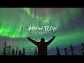 Kolohe Kai - Addicted To Life (Official Audio)