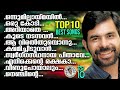 TOP 10 BEST SONGS OF KESTER | TOP 10 SONGS | JINO KUNNUMPURATH