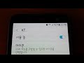 해외폰 국내개통 전화안테나  송신수신 감도올리기(LTE--- 3G, call )