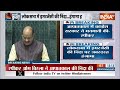 Kahani Kursi Ki: Lok Sabha में अपने एक-एक मंत्रियों का PM Modi ने दिया परिचय...सुनें | Parliament