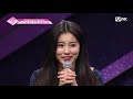 [ENG sub] PRODUCE48 [1회] 희망 포지션 청순! 배쌤의 평가는?!ㅣ에잇디강혜원, 얼반웍스김민주 180615 EP.1