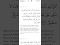 Daily Qur’ān