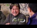 최민식 첫사랑은 추억일 뿐이죠 #힐링캠프 #최민식 #이경규