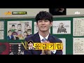 Kim Jae Hwan singing 'Fall in fall- Vibe'♪- Knowing Bros 156