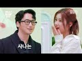 [Sana's Fridge Interview] Sha Sha is walking on frozen Byun Yohan.🐹🧊l EP.3 Byun Yo-Han