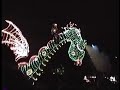 Disneyland 1992 - Part12B Fantasmic Pt2